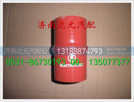 DZ93259535322,,济南达元汽配公司