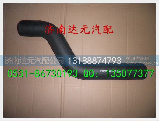 WG9725530511,,济南达元汽配公司