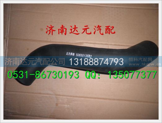 5065013682,,济南达元汽配公司