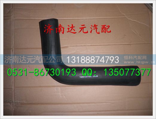1425313311004,,济南达元汽配公司