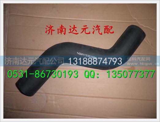 1424113301002,,济南达元汽配公司