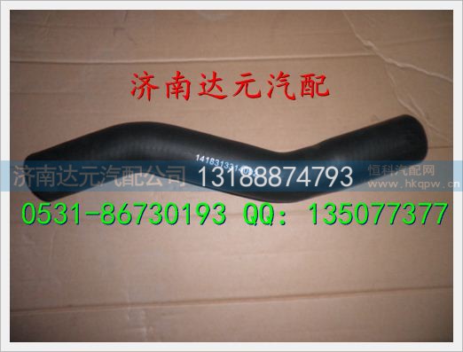 1418313314002,,济南达元汽配公司
