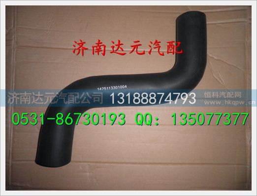 1425113301004,,济南达元汽配公司