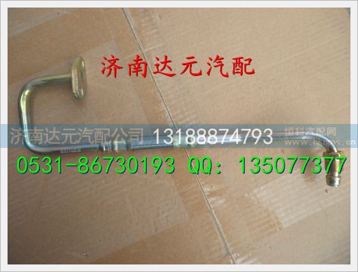 612600113779,,济南达元汽配公司