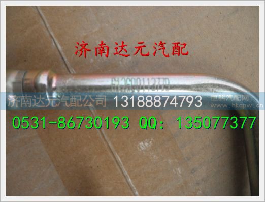 612600113779,,济南达元汽配公司