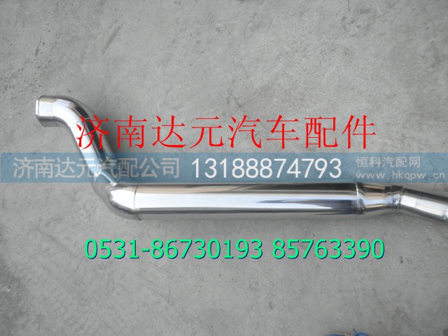 DZ95259534125,,济南达元汽配公司