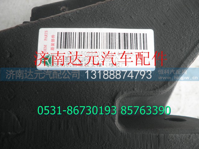752W96210-0050,,济南达元汽配公司