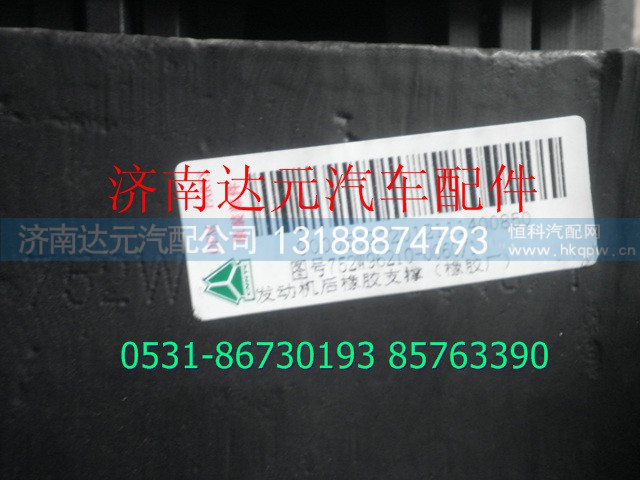752W96210-0060,,济南达元汽配公司