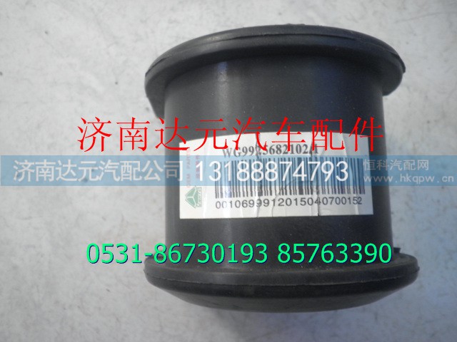 WG9925682102,,济南达元汽配公司