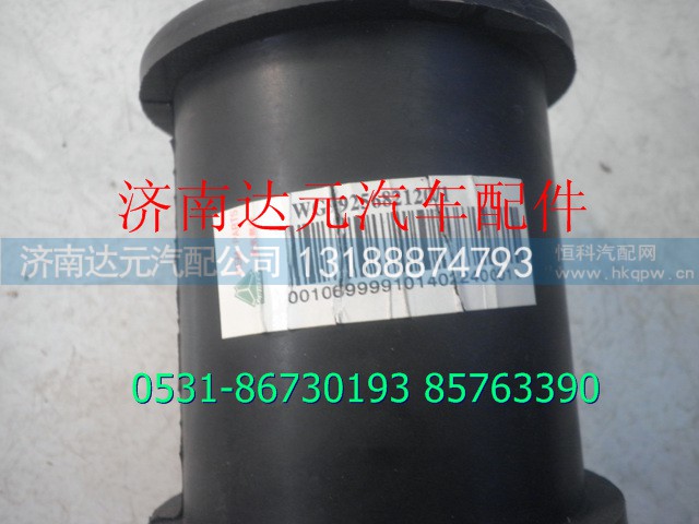 WG9925682120,,济南达元汽配公司