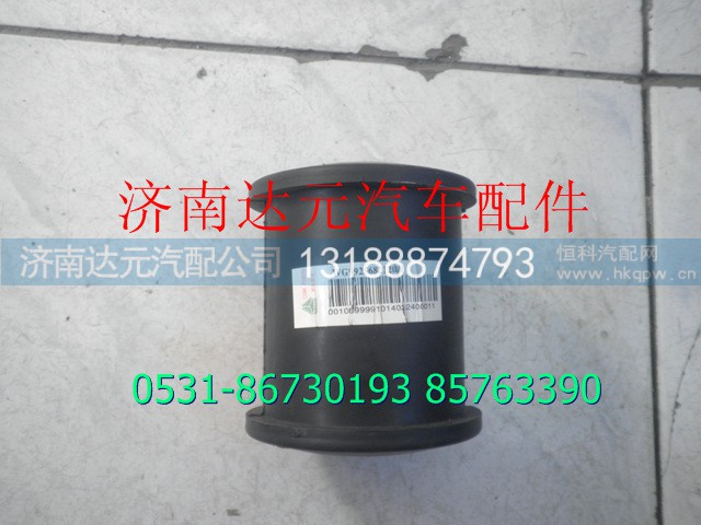 WG9925682120,,济南达元汽配公司