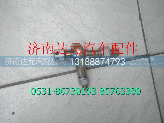 变速葙球头（德龙M3000),,济南达元汽配公司