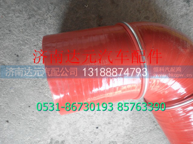 WG9770530113,,济南达元汽配公司