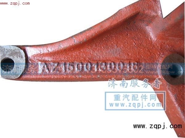 AZ1500130018,发电机支架,济南服务者动力机械厂