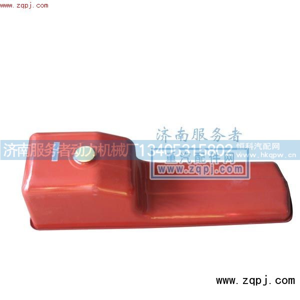 61260010030,油底殼,濟(jì)南服務(wù)者動(dòng)力機(jī)械廠