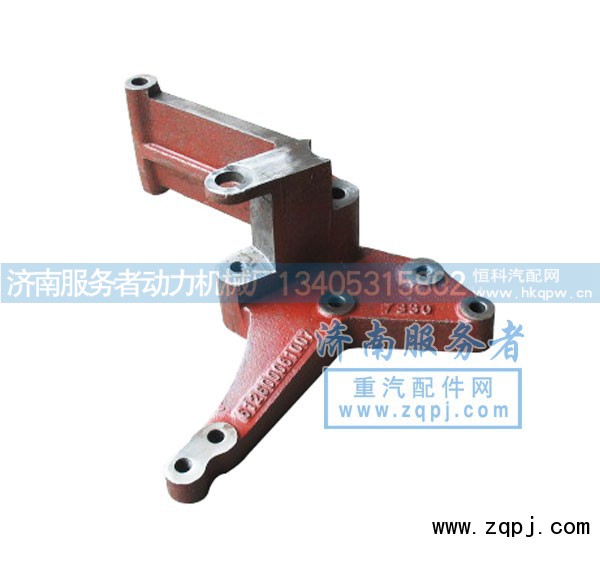 602600061007,發(fā)電機支架,濟南服務(wù)者動力機械廠