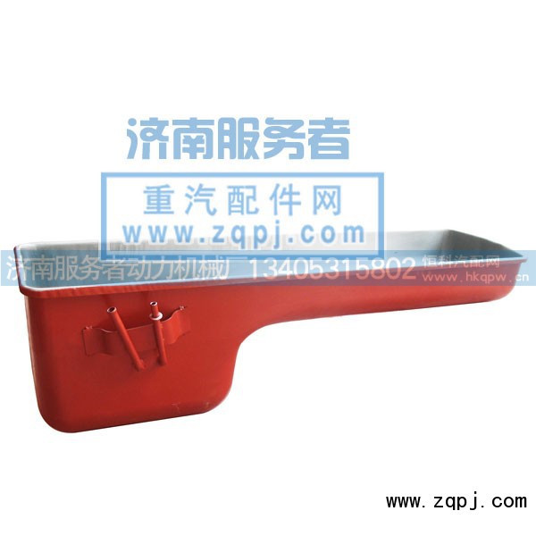 612600150209,油底壳,济南服务者动力机械厂