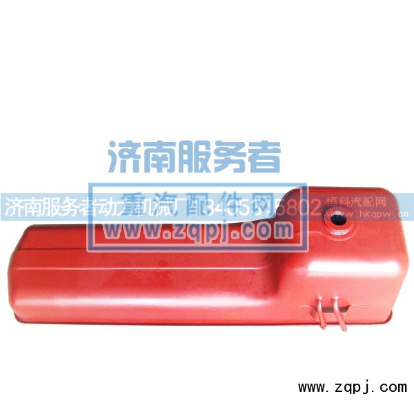 612600150347,油底壳,济南服务者动力机械厂