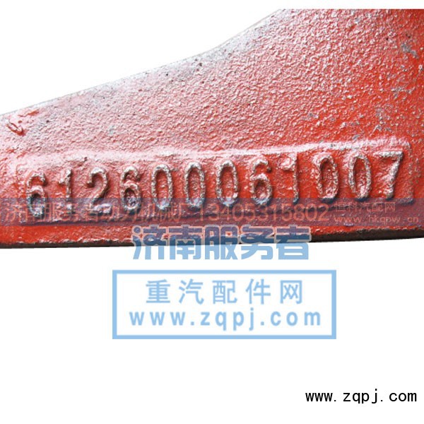 612600061007,发电机支架,济南服务者动力机械厂