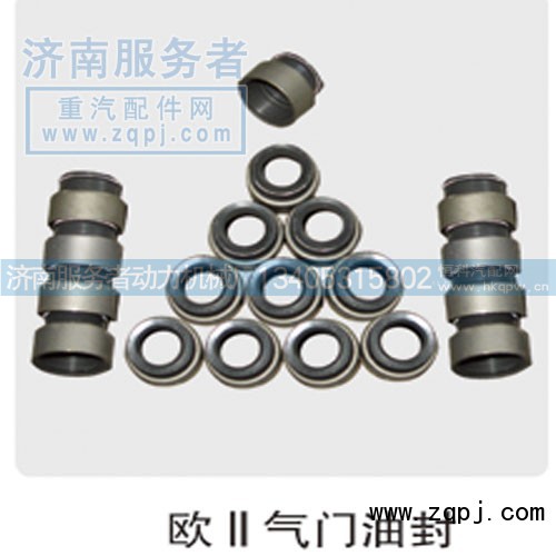 61260040114,欧II气门油封,济南服务者动力机械厂