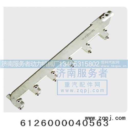 6126000040563,出水管,济南服务者动力机械厂