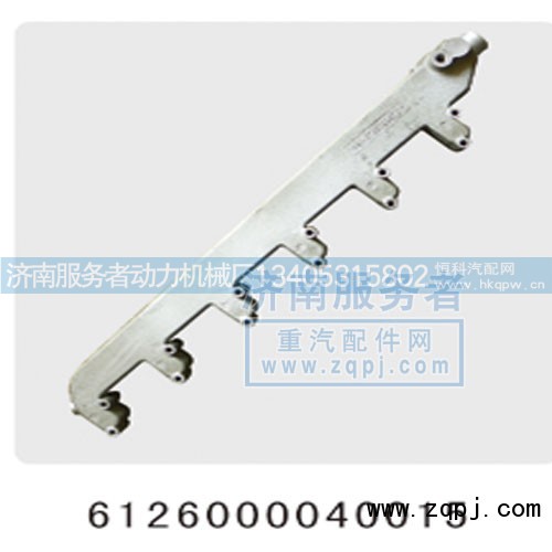 6126000040015,出水管,济南服务者动力机械厂