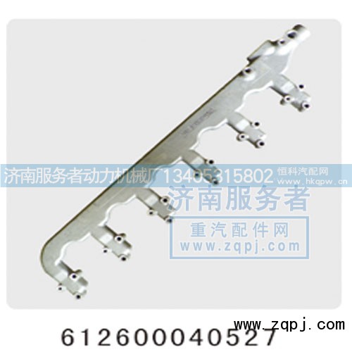 612600040527,排气歧管,济南服务者动力机械厂