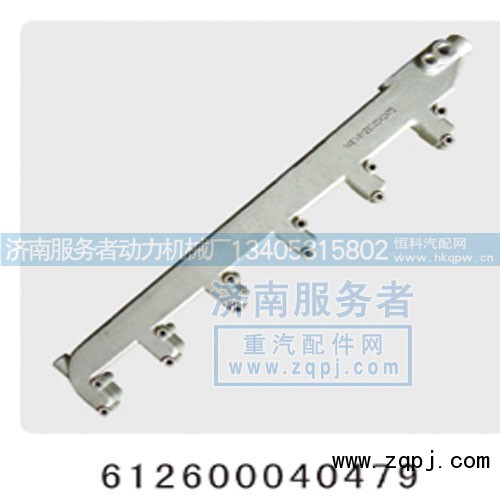 612600040479,出水管,济南服务者动力机械厂