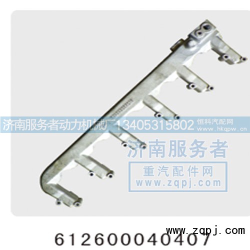 612600040407,出水管,济南服务者动力机械厂