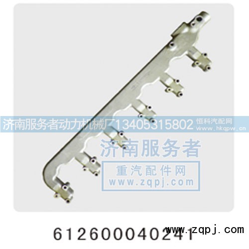 612600040241,出水管,济南服务者动力机械厂