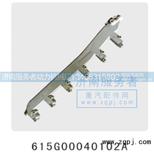 615G0004102A,出水管,济南服务者动力机械厂