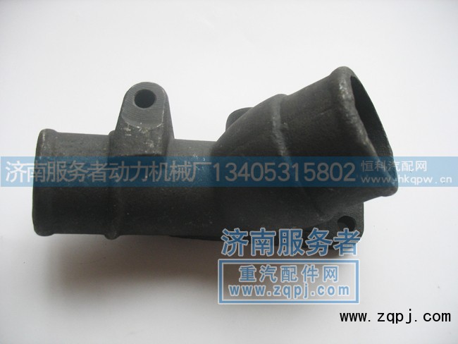 VG1560060023,水管接頭,濟(jì)南服務(wù)者動力機(jī)械廠
