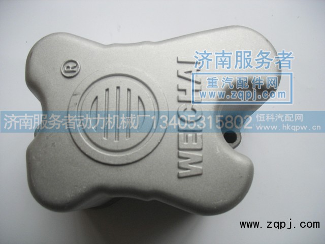 614040065,氣門室蓋,濟(jì)南服務(wù)者動(dòng)力機(jī)械廠