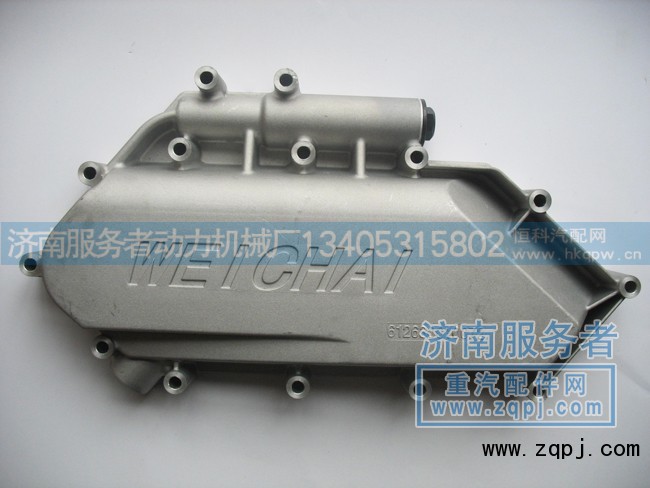 612630010072,冷卻器偏蓋,濟南服務者動力機械廠