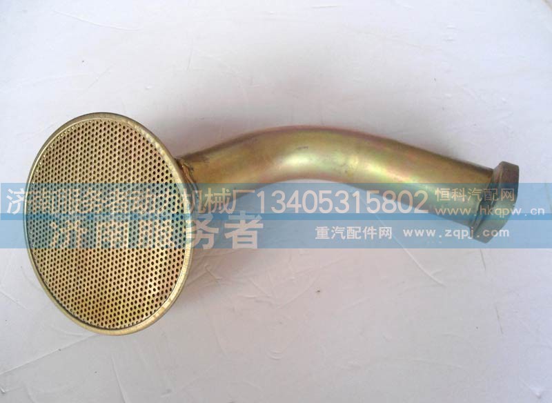 VG1500070082,集濾器VG1500070082,濟(jì)南服務(wù)者動(dòng)力機(jī)械廠