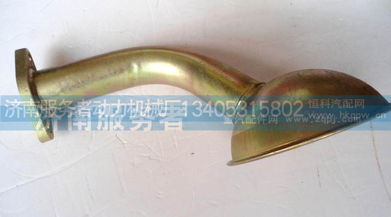 VG1500070082,集濾器VG1500070082,濟(jì)南服務(wù)者動(dòng)力機(jī)械廠