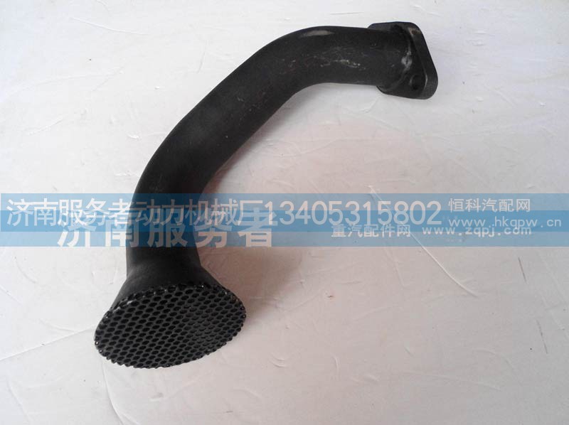 VG1800070054,集濾器VG1800070054,濟南服務(wù)者動力機械廠