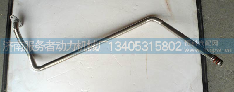 612600112311,增压器回油管612600112311,济南服务者动力机械厂