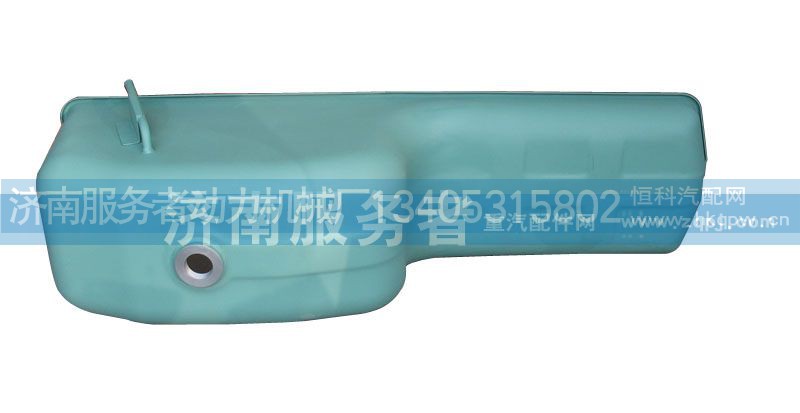 VG1800150015A,油底壳总成,济南服务者动力机械厂
