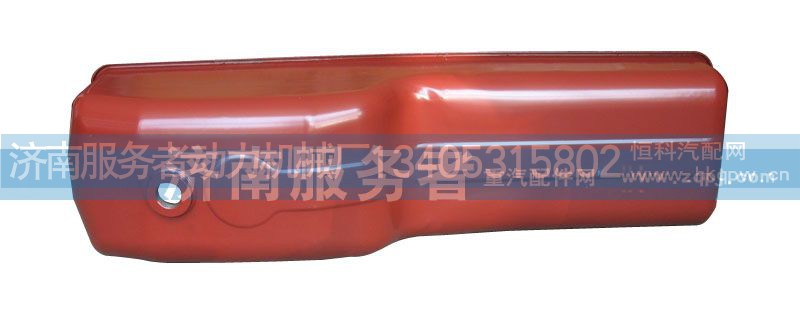 612600150325,油底殼總成,濟南服務(wù)者動力機械廠