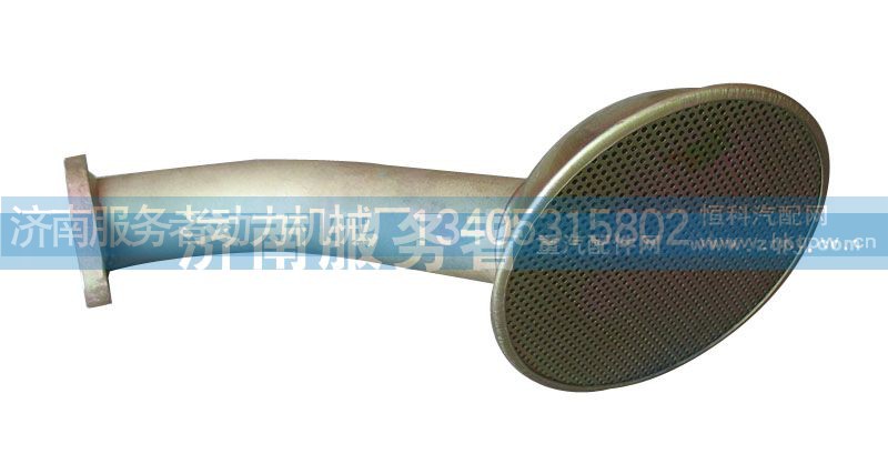 VG1800070051,集濾器,濟(jì)南服務(wù)者動力機(jī)械廠