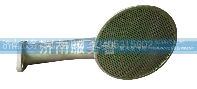 VG1800070052,集濾器,濟南服務者動力機械廠