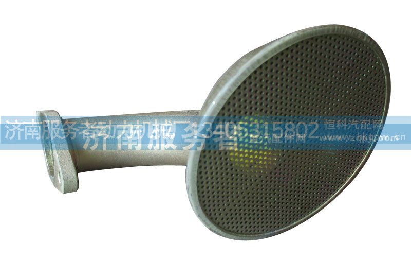 VG1800070052,集濾器,濟(jì)南服務(wù)者動(dòng)力機(jī)械廠