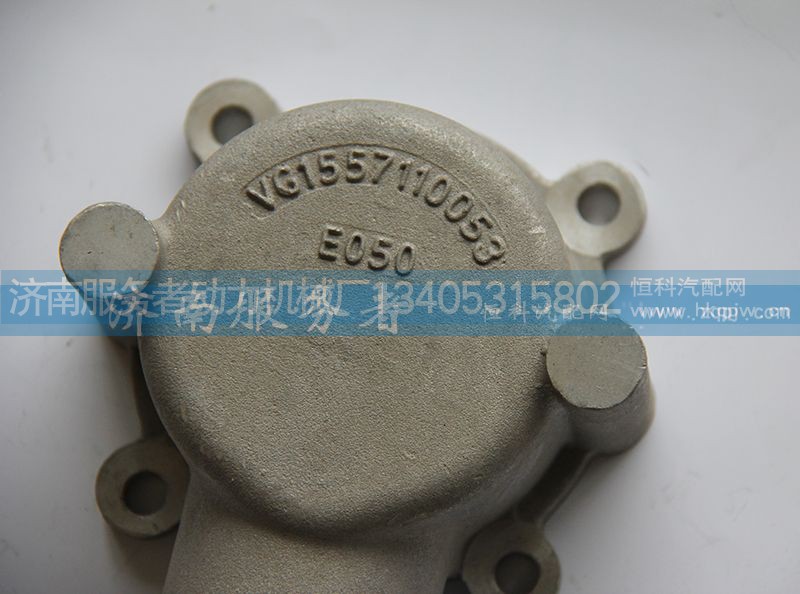 VG1557110053,EGR出水连接弯管,济南服务者动力机械厂