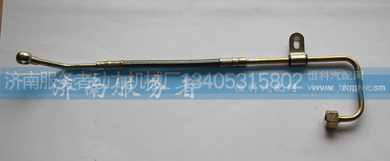 EVB进油长管,612600050123,济南服务者动力机械厂