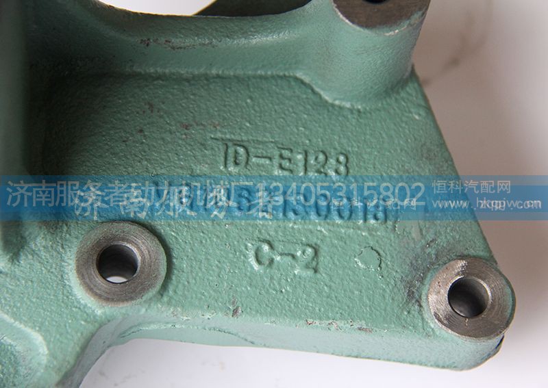 VG1062130018,发电机支架,济南服务者动力机械厂