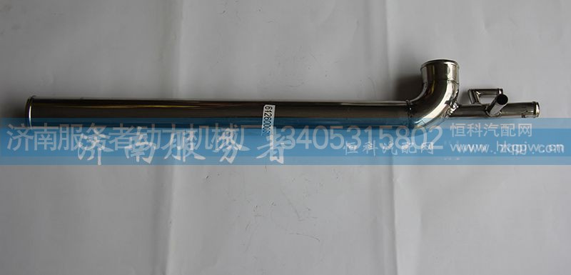 612600061009,进水弯管,济南服务者动力机械厂