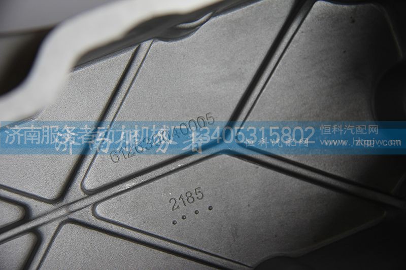 612630040005,气缸盖罩（P12）,济南服务者动力机械厂