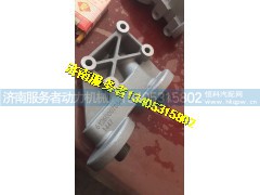 612600070343,机油滤清器座,济南服务者动力机械厂