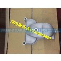 612600040153,节温器盖,济南服务者动力机械厂